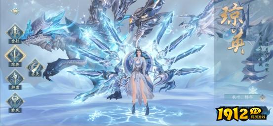 1912yx《逍遥九歌行0.1折》角色系统介绍