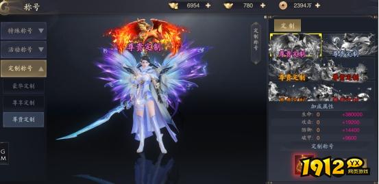 1912yx《逍遥九歌行0.1折》角色系统介绍