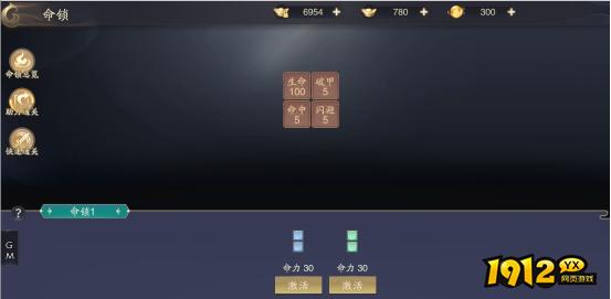 1912yx《逍遥九歌行0.1折》角色系统介绍 1912yx《逍遥九歌行0.1折》角色系统介绍