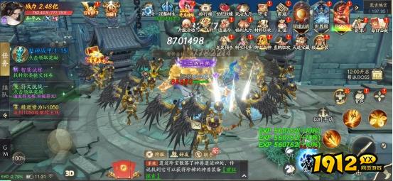 1912yx《逍遥九歌行0.1折》战斗系统介绍